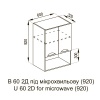 В 60/92 2Д под микроволновку (Кухня Адэль Люкс)